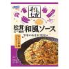「【ワゴンセール】あえる和風パスタソース 松茸風味和風ソース 7種の和素材使用 1人前×2 1セット（2袋） はごろもフーズ 和える七香（わけあり品）」の商品サムネイル画像2枚目