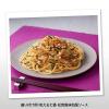 「【ワゴンセール】あえる和風パスタソース 松茸風味和風ソース 7種の和素材使用 1人前×2 1セット（2袋） はごろもフーズ 和える七香（わけあり品）」の商品サムネイル画像5枚目