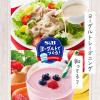 「【ワゴンセール】エスビー食品 S＆B ヨーグルトでつくる！グリーンスムージー 3袋（わけあり品）」の商品サムネイル画像2枚目