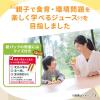 「【ワゴンセール】カゴメ 果汁100％ オレンジジュース　200ml 1箱（24本入）  オリジナル（わけあり品）」の商品サムネイル画像3枚目