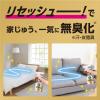 「リセッシュ 除菌EX ワイドジェット 無香料 詰め替え 660ml 1個 花王」の商品サムネイル画像4枚目