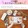 「キヤノン スマホ専用ミニフォトプリンター iNSPiC PV-223-BL ブルー 1台」の商品サムネイル画像2枚目