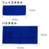 「【数量限定・お得セット】 お得なタオル6枚セット ブルー 1セット（6枚入：バスタオル2枚、フェイスタオル4枚）林」の商品サムネイル画像4枚目