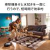 「iRobot 掃除機＆床拭きロボット ルンバ コンボ j7+ c755860 アイロボット 1台」の商品サムネイル画像3枚目