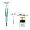 「セーラー万年筆 プロフィットJr 万年筆ボトルインクセット アクアグリーン 100440060 1セット」の商品サムネイル画像3枚目