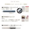 「セーラー万年筆 四季織 ひさかた さくら 万年筆 F（細字） 100600231 1本」の商品サムネイル画像8枚目