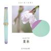 「セーラー万年筆 四季織 雨音 万年筆 春雨(はるさめ) MF(中細字) 103059301 1本」の商品サムネイル画像4枚目