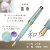「セーラー万年筆 四季織 雨音 万年筆 春雨(はるさめ) MF(中細字) 103059301 1本」の商品サムネイル画像5枚目