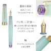 「セーラー万年筆 四季織 雨音 万年筆 春雨(はるさめ) MF(中細字) 103059301 1本」の商品サムネイル画像6枚目