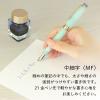 「セーラー万年筆 四季織 雨音 万年筆 春雨(はるさめ) MF(中細字) 103059301 1本」の商品サムネイル画像7枚目
