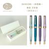 「セーラー万年筆 四季織 雨音 万年筆 春雨(はるさめ) MF(中細字) 103059301 1本」の商品サムネイル画像8枚目