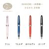 「セーラー万年筆 四季織 ひさかた ほしくず 万年筆 F（細字） 100600249 1本」の商品サムネイル画像7枚目