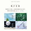 「セーラー万年筆 四季織 雪月空葉 名月 万年筆 MF(中細字) 101624303 1本」の商品サムネイル画像2枚目
