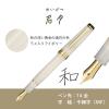 「セーラー万年筆 四季織 雪月空葉 名月 万年筆 MF(中細字) 101624303 1本」の商品サムネイル画像4枚目