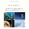 「セーラー万年筆 四季織 おとぎばなし 万年筆 竜宮城 MF(中細字) 101227301 1本」の商品サムネイル画像2枚目