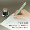 「セーラー万年筆 四季織 おとぎばなし 万年筆 竜宮城 MF(中細字) 101227301 1本」の商品サムネイル画像5枚目