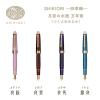 「セーラー万年筆 四季織 月夜の水面 夜桜 万年筆 F（細字） 100658201 1本」の商品サムネイル画像7枚目