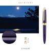 「セーラー万年筆 四季織 月夜の水面 夜長 万年筆 F(細字) 100658203 1本」の商品サムネイル画像3枚目
