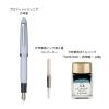 「セーラー万年筆 プロフィットJr 万年筆ボトルインクセット ライラック 100440050 1セット」の商品サムネイル画像3枚目