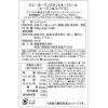 「【ワゴンセール】QUAKER（クエーカー） インスタントオートミール レーズン＆スパイス 430g 1個　シリアル（わけあり品）」の商品サムネイル画像2枚目