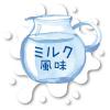 「ドギーマン 無添加良品 犬 カムカムデンタルコーン ロープ型 SS ミルク風味 2本 1袋 おもちゃ 歯みがき玩具」の商品サムネイル画像3枚目