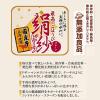 「ドギーマン 絹紗 犬 ビーフ キューブ プレーン 国産 100g 1袋 ドッグフード おやつ」の商品サムネイル画像4枚目