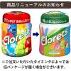 「クロレッツXP シーズンアソートボトルR 140g 1個 モンデリーズ・ジャパン ガム」の商品サムネイル画像4枚目