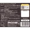 「焦がしキャラメルナッツ マカデミア 2袋 東洋ナッツ食品 ナッツ おつまみ」の商品サムネイル画像3枚目