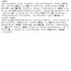 「REVLON（レブロン） ダズルアイシャドウクアッド003」の商品サムネイル画像5枚目