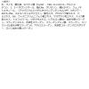 「Fujiko(フジコ)　シェイクシャドウSV　02　最愛テラコッタ　かならぼ」の商品サムネイル画像3枚目