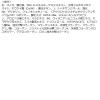「Fujiko(フジコ)　シェイクシャドウSV　01　圧勝ブラウン　かならぼ」の商品サムネイル画像3枚目