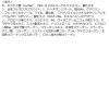 「Fujiko(フジコ)　シェイクシャドウSV　05　ときめきグリッター　かならぼ」の商品サムネイル画像3枚目