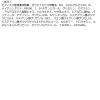「numbuzin（ナンバーズイン） 3番すべすべキメケアセラム 三永商社」の商品サムネイル画像4枚目
