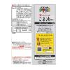 「【ワゴンセール】ドデカイラーメン かどやの純正ごま油香る黒こしょう味 3個 おやつカンパニー スナック菓子 おつまみ 駄菓子（わけあり品）」の商品サムネイル画像3枚目