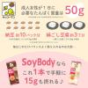 「【ワゴンセール】キッコーマン SoyBody ココア 200ml 1箱（18本入）（わけあり品）」の商品サムネイル画像4枚目