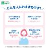 「錠剤ミルマグLX 90錠 ロート製薬　水酸化マグネシウム配合　非刺激性便秘薬【第3類医薬品】」の商品サムネイル画像3枚目