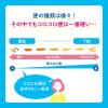 「錠剤ミルマグLX 90錠 ロート製薬　水酸化マグネシウム配合　非刺激性便秘薬【第3類医薬品】」の商品サムネイル画像5枚目