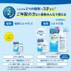「錠剤ミルマグLX 90錠 ロート製薬　水酸化マグネシウム配合　非刺激性便秘薬【第3類医薬品】」の商品サムネイル画像7枚目