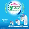 「錠剤ミルマグLX 90錠 ロート製薬　水酸化マグネシウム配合　非刺激性便秘薬【第3類医薬品】」の商品サムネイル画像8枚目