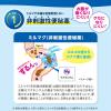 「錠剤ミルマグLX 90錠 2箱セット ロート製薬　水酸化マグネシウム配合　非刺激性便秘薬【第3類医薬品】」の商品サムネイル画像6枚目