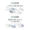 「セーラー万年筆 万年筆ペン先のつけペン hocoro 2mm幅 グレー 120137221 1個」の商品サムネイル画像7枚目