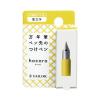 「セーラー万年筆 つけペン hocoro 付替用ペン先 筆文字 870853700 1個」の商品サムネイル画像2枚目