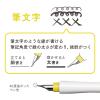 「セーラー万年筆 つけペン hocoro 付替用ペン先 筆文字 870853700 1個」の商品サムネイル画像4枚目