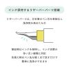 「セーラー万年筆 つけペン hocoro 付替用ペン先 筆文字 870853700 1個」の商品サムネイル画像5枚目