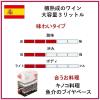 「【在庫処分】スペイン エントレ・セパス 赤 3L バッグインボックス 1個　ユニオンリカーズ　ワイン」の商品サムネイル画像2枚目