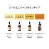 「はじめてセット Obagi（オバジ） C10セラム ラージサイズ 26mL ロート製薬 美容液 オバジC25セラムお試しサンプル付」の商品サムネイル画像8枚目