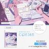「プラス ノート COE365 college セミB5 6.5mm罫 机の上 77642 1セット(3冊)」の商品サムネイル画像3枚目