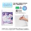 「プラス ノート COE365 college セミB5 6.5mm罫 机の上 77642 1セット(3冊)」の商品サムネイル画像5枚目