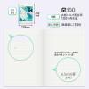 「プラス ノート COE365 college セミB5 6.5mm罫 雨の日 77645 1セット(3冊)」の商品サムネイル画像7枚目