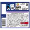 「（おまけ付セット）フィリックス 猫 我慢できない隠し味ゼリー ソース 4個（各12袋入）＋ テント」の商品サムネイル画像7枚目